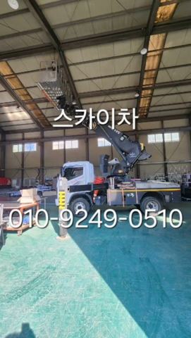 만세구 마도면 공장 등 교체 작업 사진
