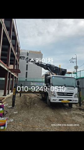 스카이차 모현읍 H빔 철골 내화페인트 작업 사진