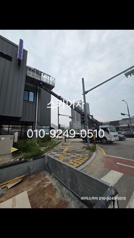 권선구 평동 누수 보수 작업 사진