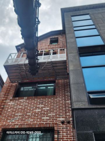 스카이차 작업 현장 사진