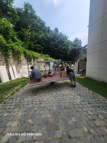 안성시 보개면 스카이차 작업 사진