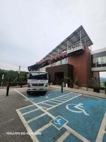 처인구 이동읍 외벽실리콘 작업 사진