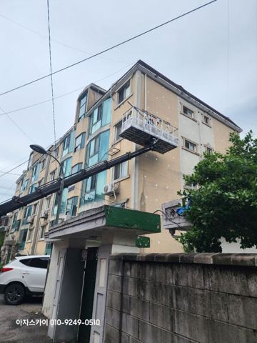 스카이차 작업 현장 사진