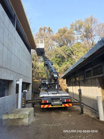 스카이차 빗물받이 판넬 작업 사진