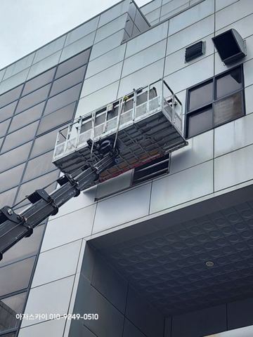 스카이차 작업 현장 사진