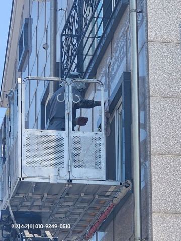 스카이차 반송동 외벽실리콘 작업 사진