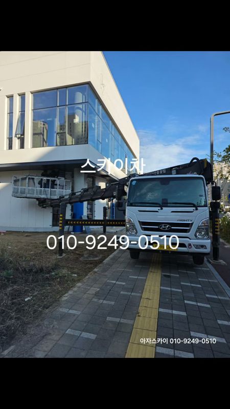 오산시 코킹 작업 사진