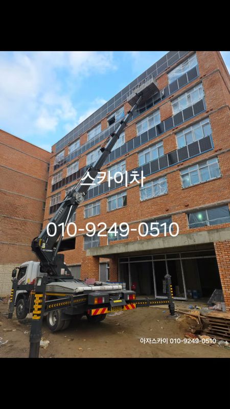 동남구 자재 양중 작업 사진