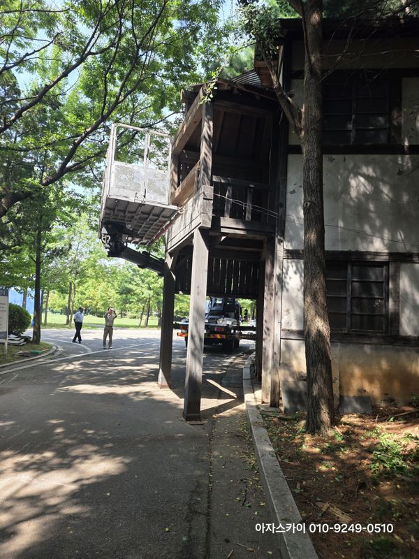 인계동 철거 작업 사진